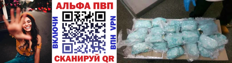 Купить наркотик аптеки Курчатов A PVP  Меф мяу мяу  ГАШ 