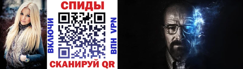 где продают   Курчатов  Amphetamine Розовый 