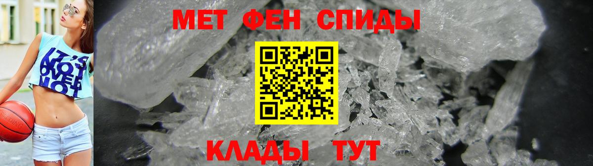 Амфетамин VHQ  Амфетамин  Курчатов  Вход с VPN 
