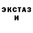 МЕТАДОН кристалл Den Kroft