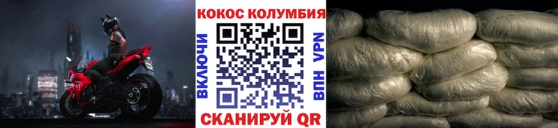 КОКАИН Перу  цена   ссылка на мегу tor  Курчатов 