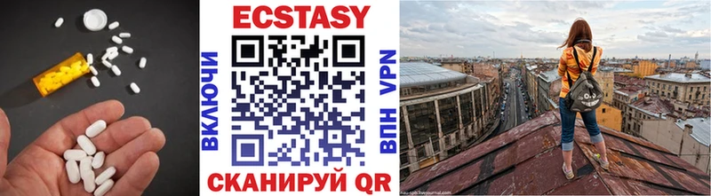 Ecstasy Philipp Plein Курчатов