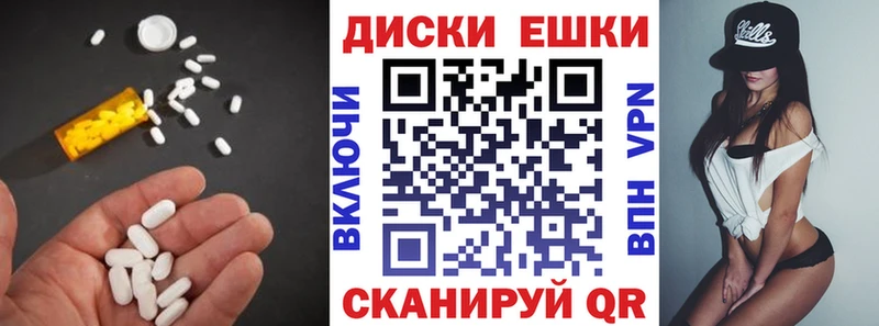 где купить наркоту  KRAKEN как зайти  ЭКСТАЗИ бентли  Курчатов 