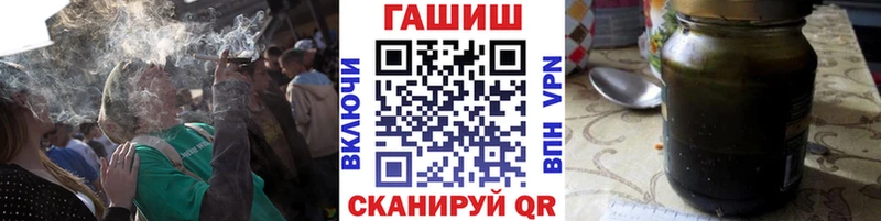 Гашиш AMNESIA HAZE  где купить наркотик  Курчатов 