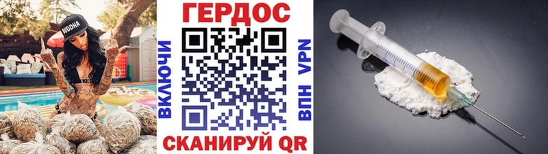 Героин гречка  где купить наркоту  MEGA зеркало  Курчатов 