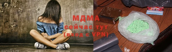 мефедрон Алексеевка
