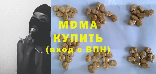 прущие грибы Абдулино