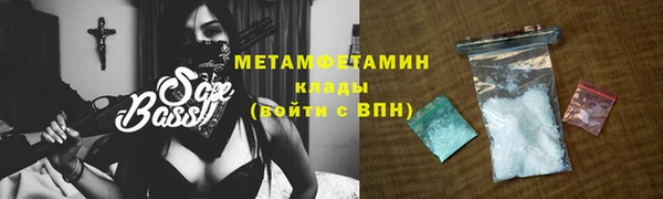 мефедрон Алексеевка