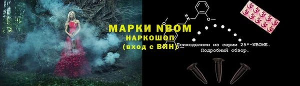 прущая мука Абинск
