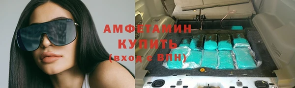 мефедрон Алексеевка