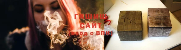 прущие грибы Абдулино