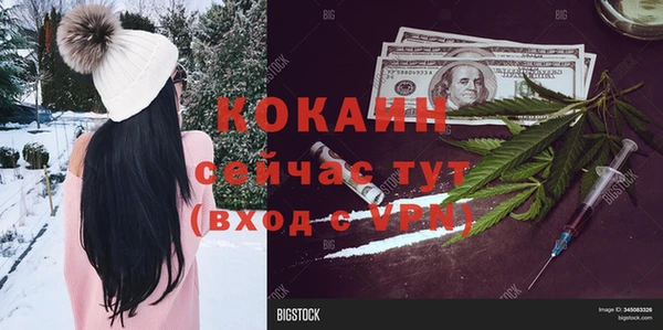 прущая мука Абинск