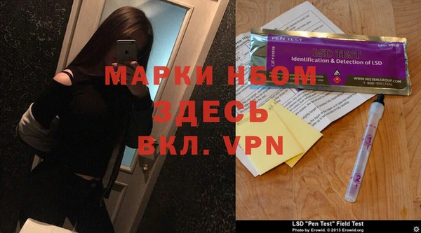 марки nbome Алзамай