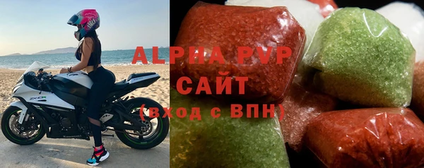 марки nbome Алзамай