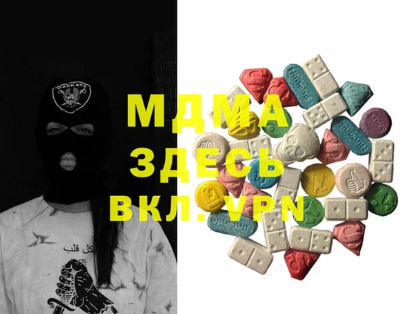 мефедрон Алексеевка