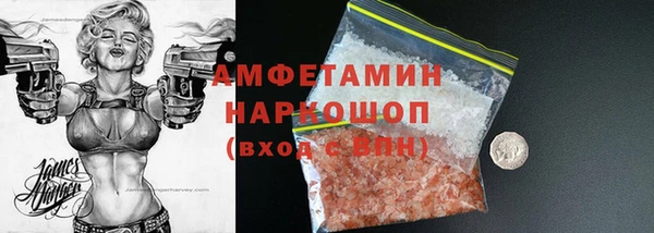 мефедрон Алексеевка
