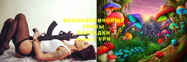 мефедрон Алексеевка