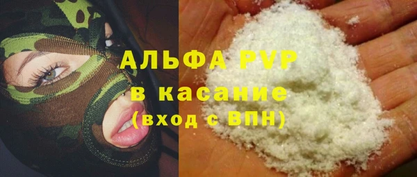 мефедрон Алексеевка