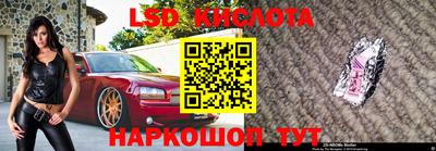 каннабис Кинель