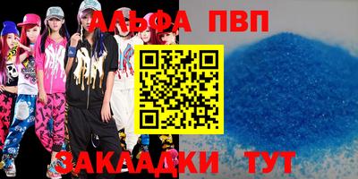 эйфоретик Кингисепп