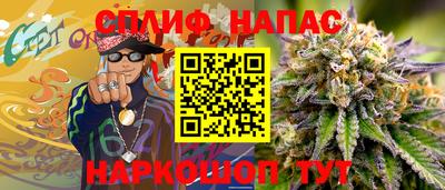 каннабис Кинель