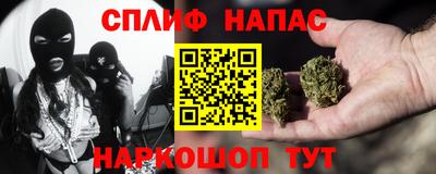 каннабис Северобайкальск