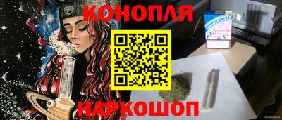 каннабис Кинель