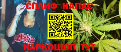 каннабис Кинель