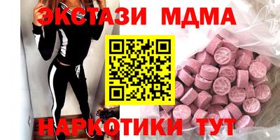 индика Севастополь