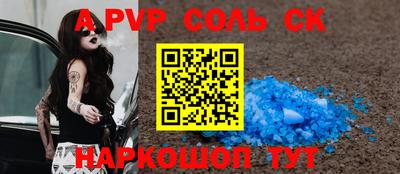 эйфоретик Кингисепп