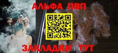каннабис Кинель