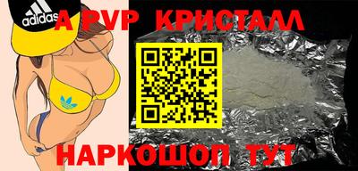 каннабис Кинель