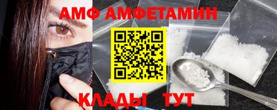 эйфоретик Кингисепп