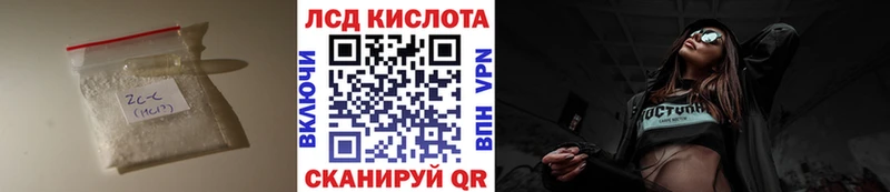 LSD-25 экстази кислота  Курчатов 