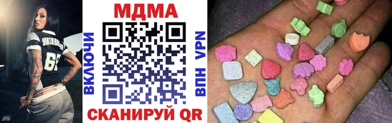 МДМА Molly  Курчатов 