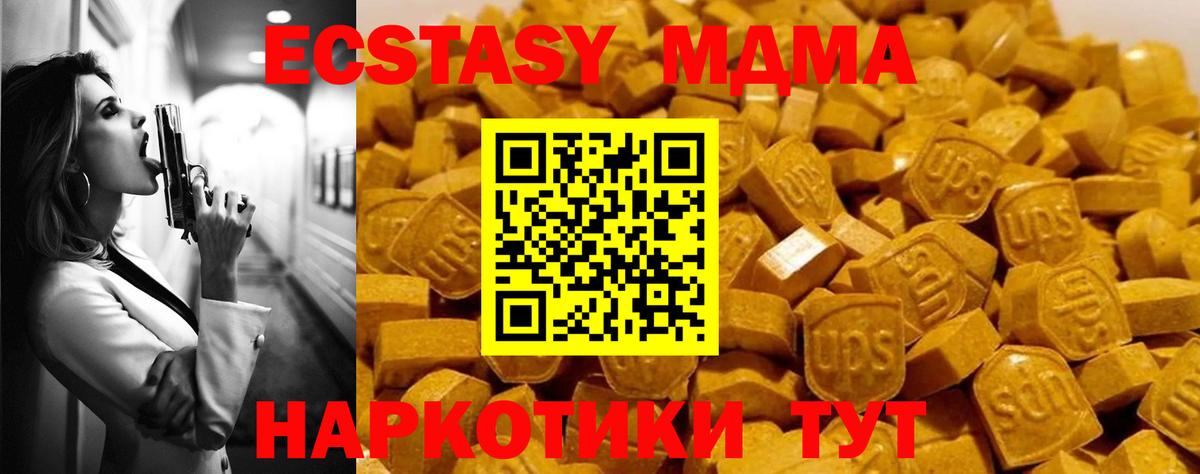  Кокаин Курчатов
