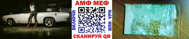 hydra tor  где найти наркотики  Курчатов  Первитин кристалл 