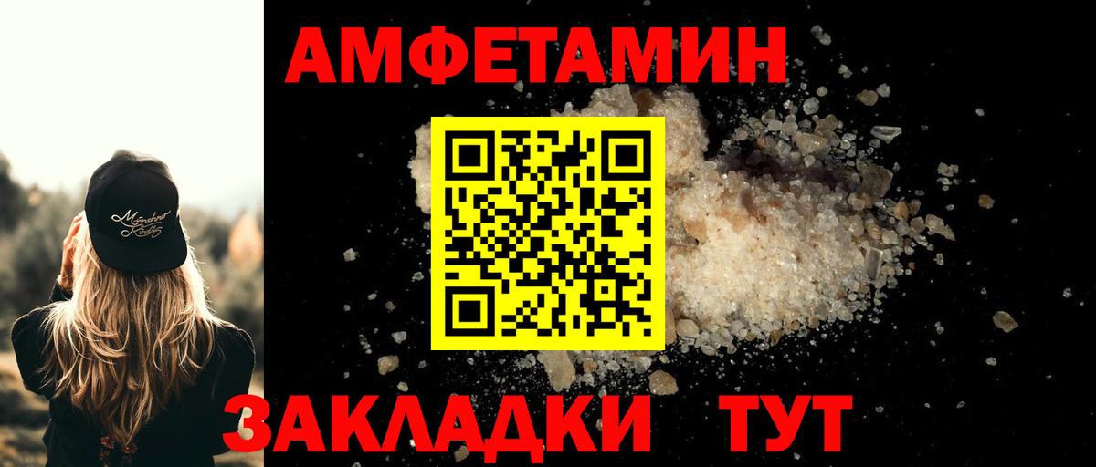 Курчатов  Метамфетамин винт  Первитин  Вход с VPN 