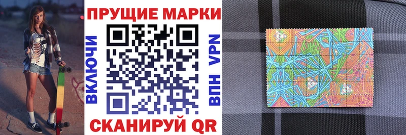 Марки NBOMe 1,8мг  Курчатов 