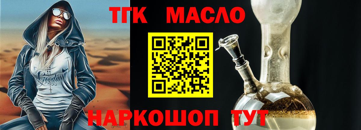 Кокаин  Курчатов  Мефедрон   Каннабис  Вход с VPN 