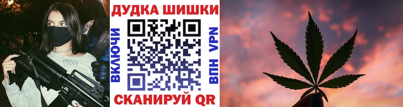 Конопля White Widow  где можно купить   Курчатов 