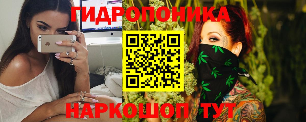 МАРИХУАНА THC 21% Курчатов